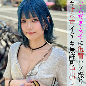 【フル視聴】pai123｜りかちゃん | 素人ぱいぱい