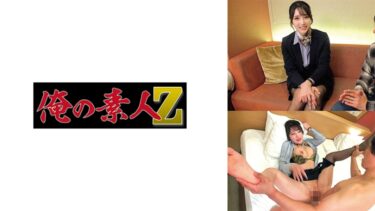 【フル視聴】230ORECZ-308｜小野坂さん | 俺の素人-Z-