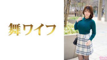 【フル視聴】292MY-995｜堀江茉日1 | 舞ワイフ