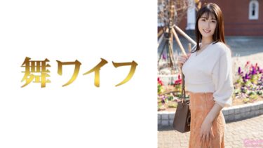 【フル視聴】292MY-997｜満島ふみの1 | 舞ワイフ