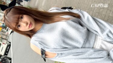 【フル視聴】326FCT-192｜大学で出会った俺の彼女がエロ過ぎる。おっとりしているけどヤリたい盛りな俺以上に実はノリノリなむっつりスケベでしたw | 黒船