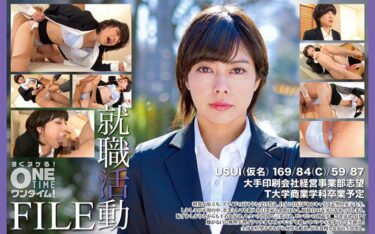 【フル視聴】393OTIM-590｜就職活動FILE USUI(仮名) | ONETIME