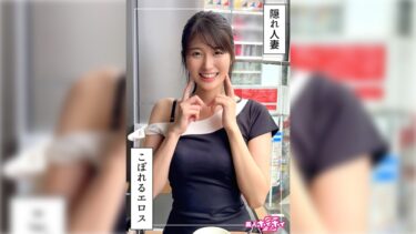 【フル視聴】420HOI-372｜【渋谷×色白美少女】彼氏募集中の料理好き女子をお米ナンパでゲット！？まさかの炊飯トークからホテルで自炊プレイ！止まらぬ潮吹きでベッド水没寸前！？史上最多の潮吹き記録更新でレコード大賞確定ww マジ軟派、初撮。 2218 | 素人ホイホイ