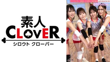 【フル視聴】529STCV-584｜【特典版】49歳…人生最後の青い春。身長178cm、モデル級スタイルの奥さん。AV DEBUT 栗原早苗 | 素人CLOVER