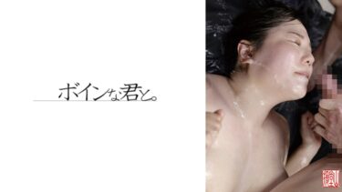 【フル視聴】709ENDS-252｜マミコ2 | 援堂山