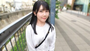 【フル視聴】SIRO-5563｜ミニマム系女子が新体験を夢見て応募してきた！感じやすくエロい身体なのに、バックで突かれてからギアはトップに入りっぱなし！後ろから突かれて何度も何度もイキまくり！快感過ぎてハードラックとダンスっちまった！状態に！ 【初撮り】ネットでAV応募→AV体験撮影 2451 | シロウトTV