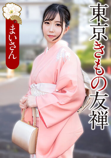 【フル視聴】ehitodumadx-0559｜E★人妻DX まいさん | E★人妻DX