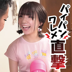 【フル視聴】fami018｜ゆな | ファミリープラン