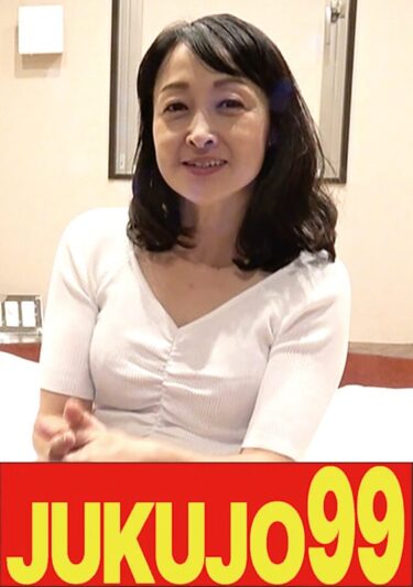 【フル視聴】h_1489j99680b｜【むちエロ尻妻ハメ撮り】セレブな小ぶり垂れ乳奥様 梨奈さん（48歳） | JUKUJO99