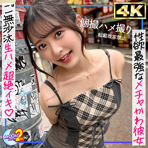 【フル視聴】mfcs185｜かほ | MOON FORCE 2nd