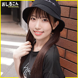 【フル視聴】oshi004｜ひなの | おしるこん