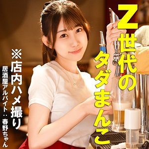 【フル視聴】pai172｜Fちゃん | 素人ぱいぱい