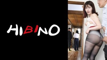 【フル視聴】117NPH-197｜義父を誘惑する嫁の黒パンスト・デカ尻パンチラ 優梨まいな | ヒビノ