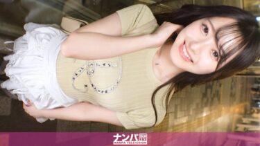 【フル視聴】200GANA-3270｜尻肉バチンバチン！！童顔なのに巨尻…ありえないっしょ？成敗してやる！！デカケツを正常位やバッグや騎乗位やらで、とにかく肉弾戦車を畳み掛ける！！小柄で童顔な可愛らしい美少女の揺れる尻肉を見逃すな！！ マジ軟派、初撮。 2224 | ナンパTV