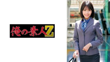 【フル視聴】230ORECZ-312｜梅田さん | 俺の素人-Z-