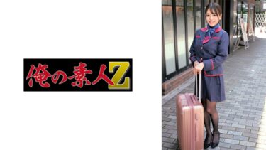 【フル視聴】230ORECZ-314｜滝川さん | 俺の素人-Z-