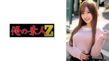 【フル視聴】230ORECZ-323｜りか | 俺の素人-Z-