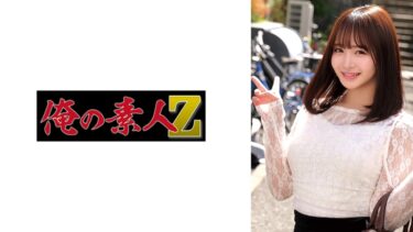 【フル視聴】230ORECZ-324｜もあ | 俺の素人-Z-