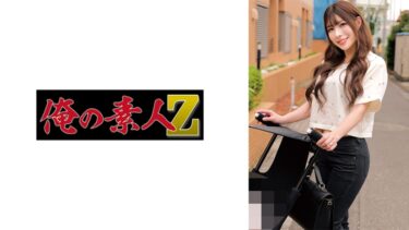 【フル視聴】230ORECZ-333｜つかささん | 俺の素人-Z-