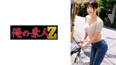 【フル視聴】230ORECZ-334｜きょうこさん | 俺の素人-Z-