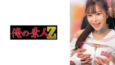 【フル視聴】230OREMO-443｜KURUMI | 俺の素人-Z-