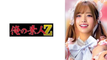 【フル視聴】230OREMO-444｜RIKA | 俺の素人-Z-