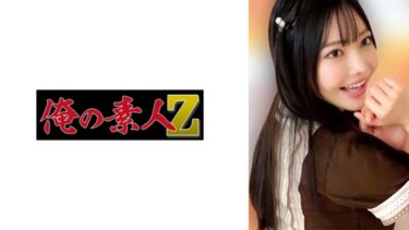 【フル視聴】230OREMO-445｜TEN | 俺の素人-Z-