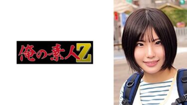 【フル視聴】230OREMO-449｜M先生さん | 俺の素人-Z-