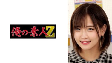 【フル視聴】230OREMO-452｜ヒロセさん | 俺の素人-Z-