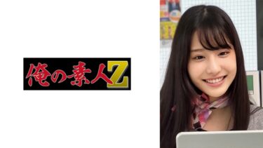 【フル視聴】230OREMO-453｜ニシノさん | 俺の素人-Z-