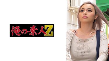 【フル視聴】230OREMO-454｜中野区ギャルママさん | 俺の素人-Z-