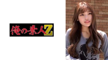 【フル視聴】230OREMO-457｜豊島区ギャルママさん | 俺の素人-Z-