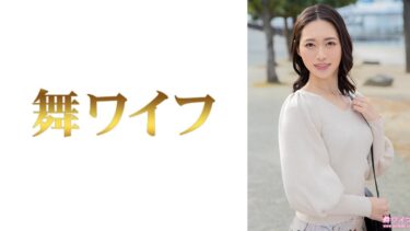 【フル視聴】292MY-999｜佐藤小春1 | 舞ワイフ