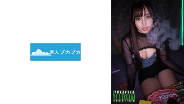 【フル視聴】826PKPK-104｜まい | 素人プカプカ