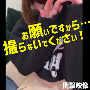 【フル視聴】smjj093｜Oさん | 素人ムクムク-弱点-