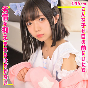 【フル視聴】smuc163｜ゆなちゃん | 素人ムクムク-夢中-