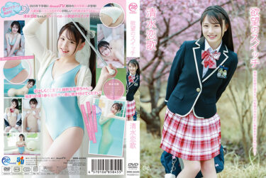 【フル視聴】spice-2617｜清水恋歌  欲望のスイッチ | Spice Visual