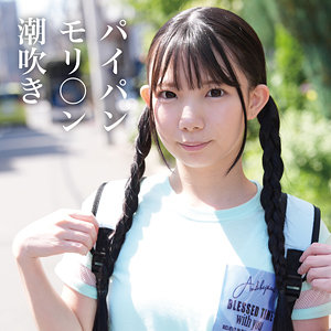 【フル視聴】yose041｜ひなの | 妖精ムックムック